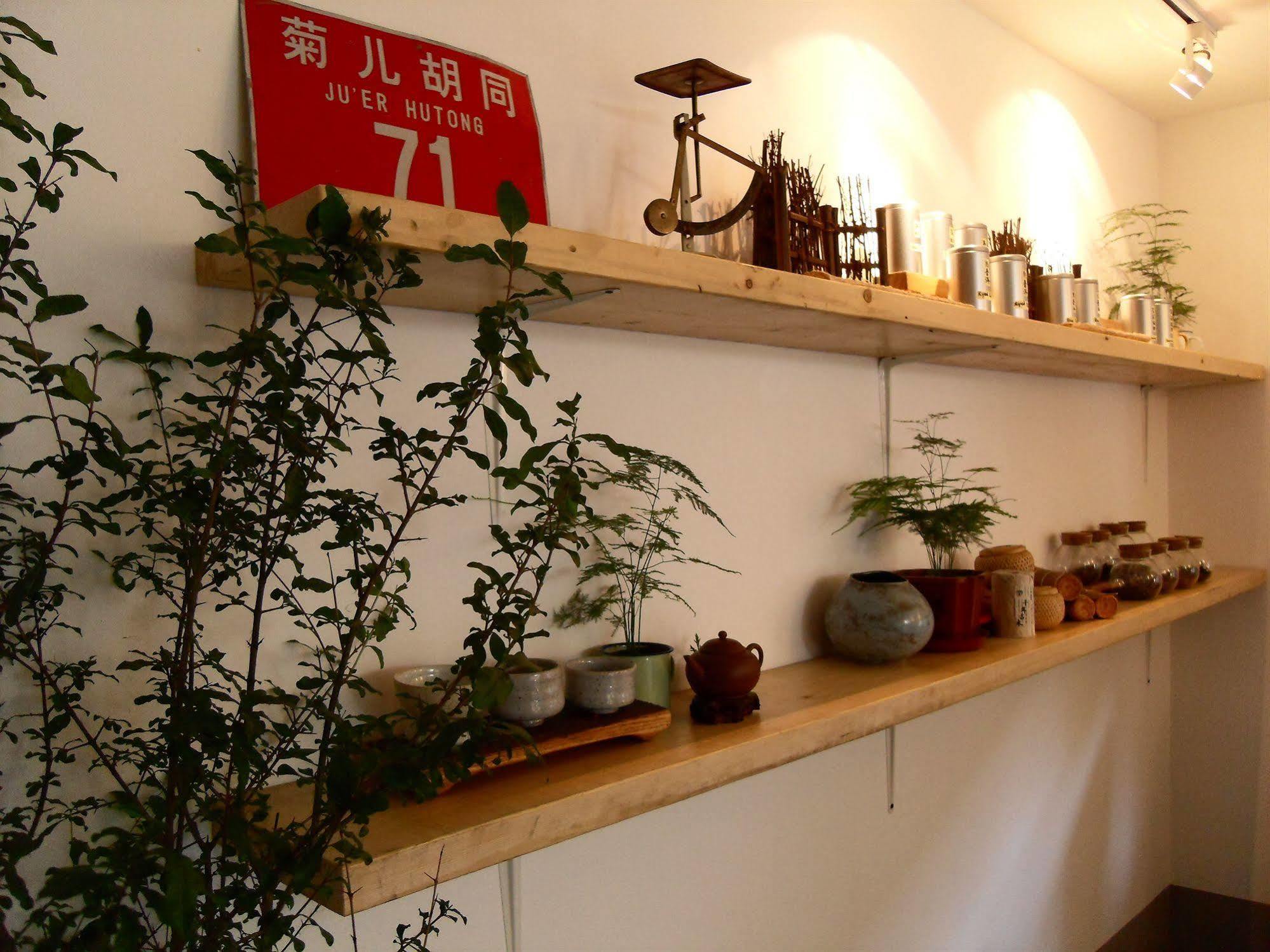 Beijing Wohkoon Hostel-Nan Luo Gu Xiang Branch 外观 照片